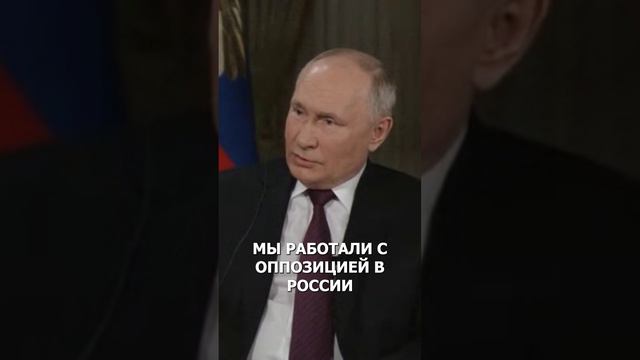 Путин Получил Ответ с ЦРУ. Почему США И Россия Не Дружат. #политика #путин #президентроссии