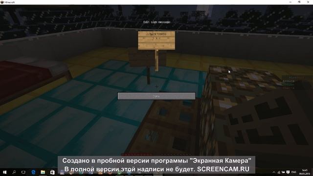 Sanekfrost-заходи на серв 192.168.0.1:25565