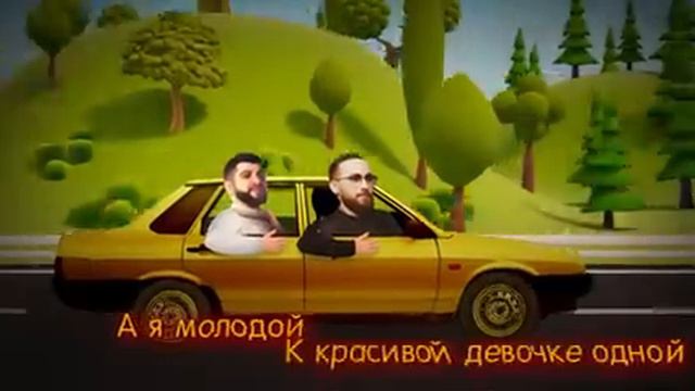 А я молодой.mp4