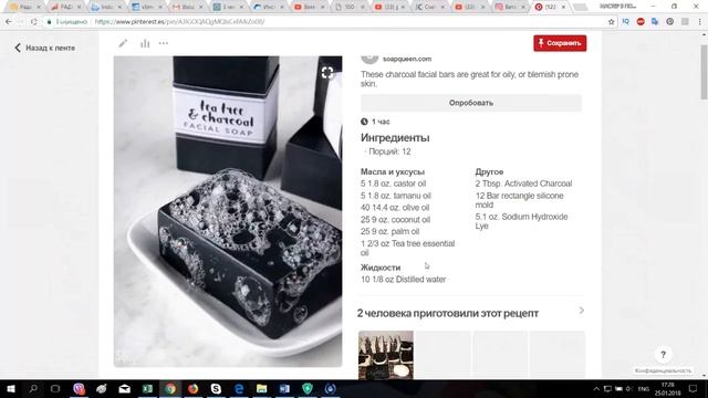 ?КАК ЗАРАБОТАТЬ НА МЫЛОВАРЕНИИ ДОМА | РАЗБОР МАСТЕРА