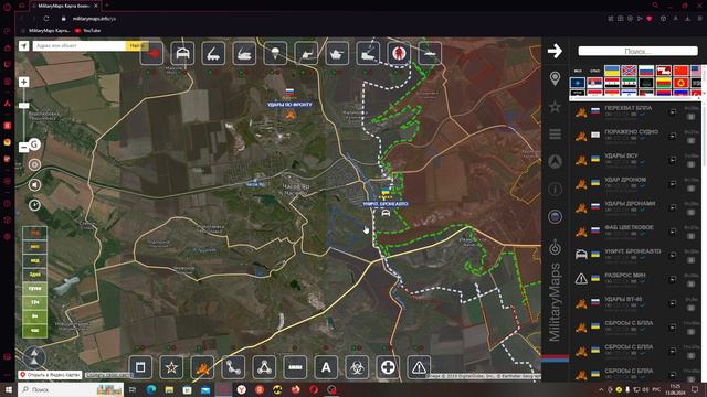 Обзор карты боевых действий Militarymaps Война на Украине за 12 июня 2024 год.