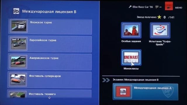 Gran Turismo 6 - Unlocking all Gold Medal licenses