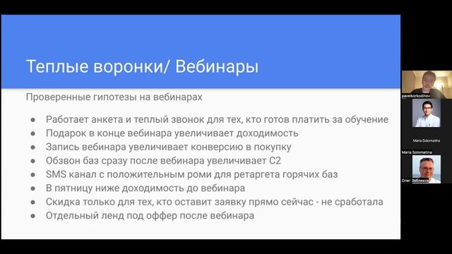 Как устроен маркетинг EdTech продуктов(q4 2022) | Продакт-маркетолог, SkillFactory