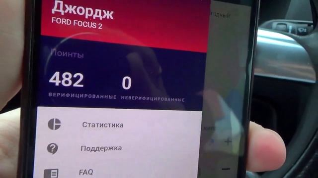 Stickerride СКОЛЬКО Я ЗАРАБОТАЛ ЗА РЕКЛАМУ на своем авто ОТЗЫВ
