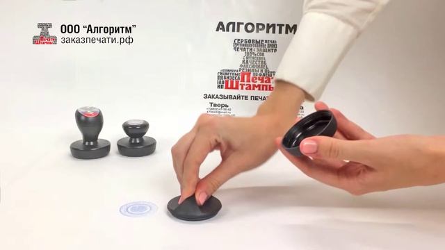 Карманная красконаполненная флэш flash печать RTV-K-4034. Красконаполненная печать RTV-K-4034