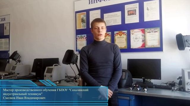 Смелков для МО СО