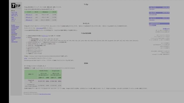 【Starfield】初めてのMOD！！PSのコントローラーで慣れているあなたへ！ ボタン表示変えられます【STEAM】