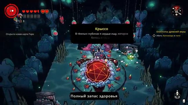 Я хочу предложить тебе свою религию! Развиваю свою деревню! #3