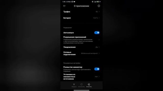 Прокачай свою камеру на Xiaomi/Redmi! Экспериментальные настройки сток камеры.
