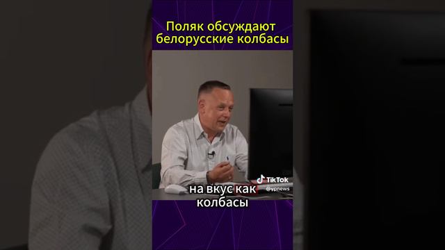 "Когда люди приезжают сюда, их удивляет выбор мясных продуктов"