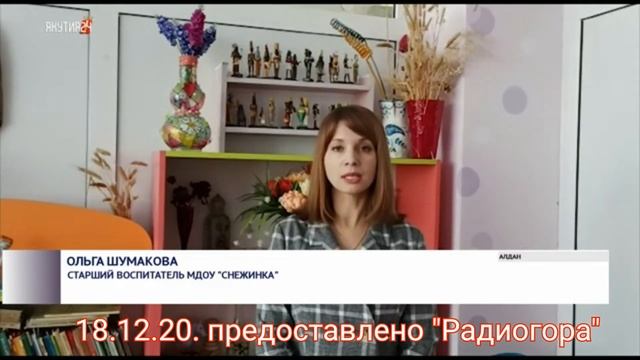 Алданский район. Реализация новых проектов в детском саду 