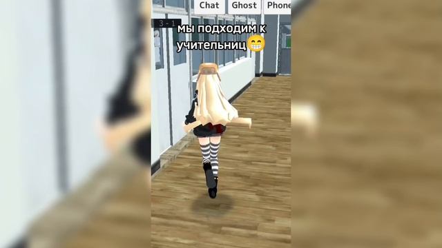 Что делать если учительница поставила камеры