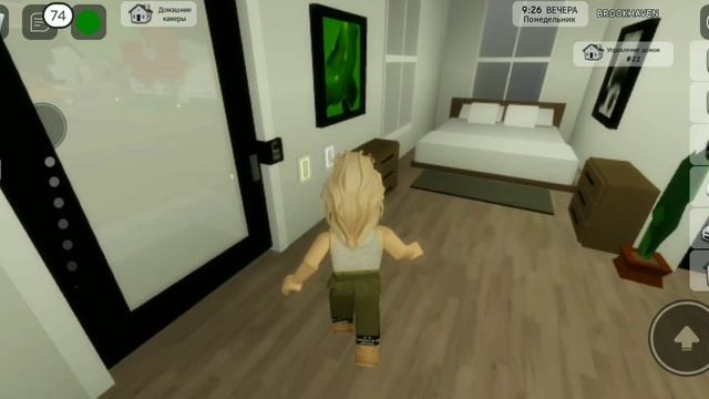 Обновление в Brookhaven #brookhaven #игратьbrookhaven