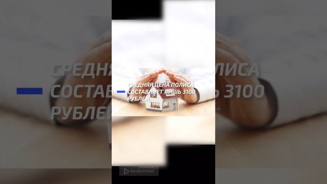 Сравни.ру Страхование