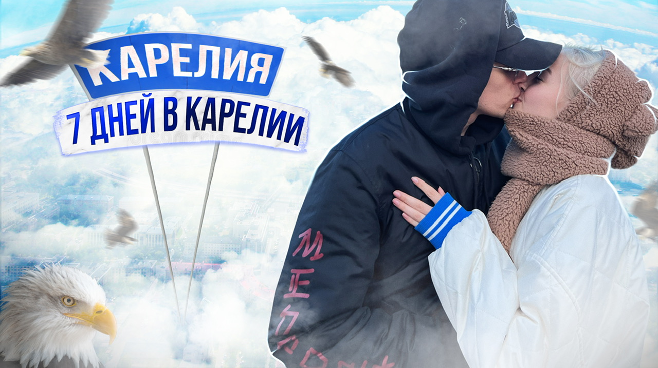 ТЕПЕРЬ МЫ ДОЛЖНЫ МИЛЛИОН ?