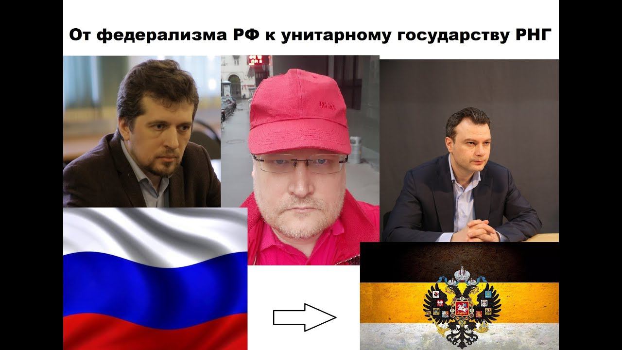 От федерализации к унитарному государству. Политика протекционизма. Село Чемодановка