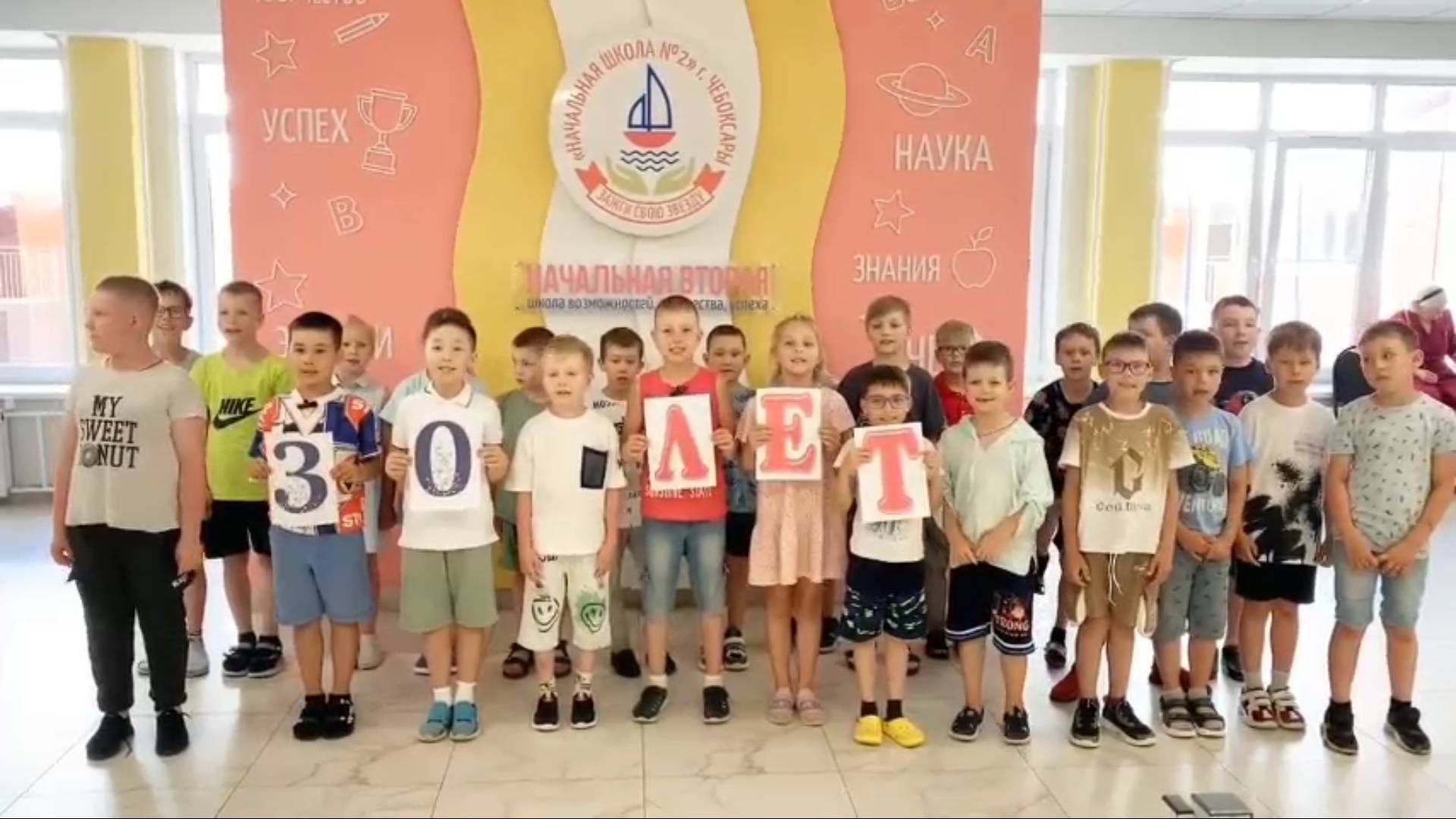 Поздравление для «Русского слова» от начальной школы №2 г. Чебоксары