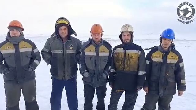 Поздравление от Русской Общины Оренбурга всех бойцов Русской армии с наступающим Новым Годом!