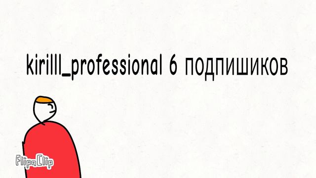 7 чего? СПАСИБО