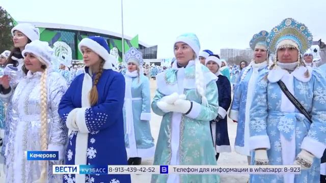Видео "Вести Кузбасс"