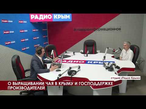 Сказано на радио  Д Потанин Иван-чай