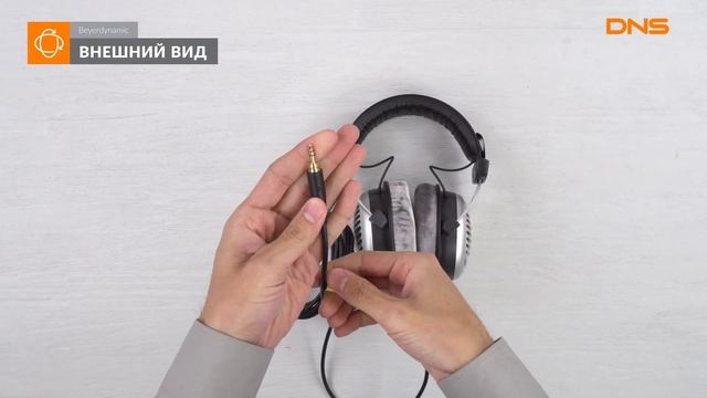Распаковка наушников Beyerdynamic DT 990  Unboxing Beyerdynamic DT 990