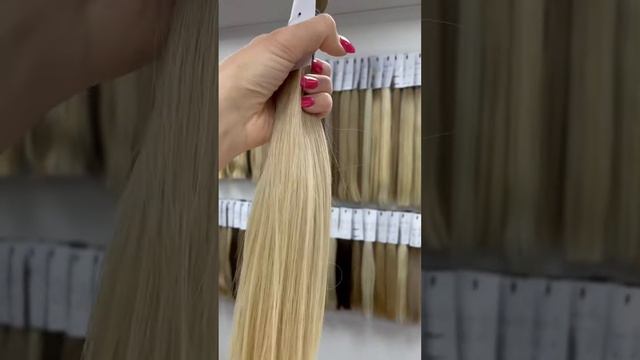 Волосы для наращивания 40 см Тон 824