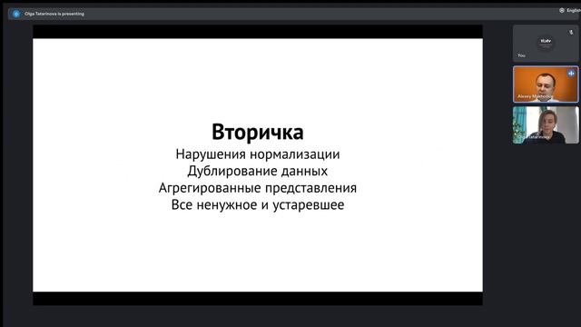 Как моделирование данных помогает повысить качество данных и снизить требование к опыту аналитиков