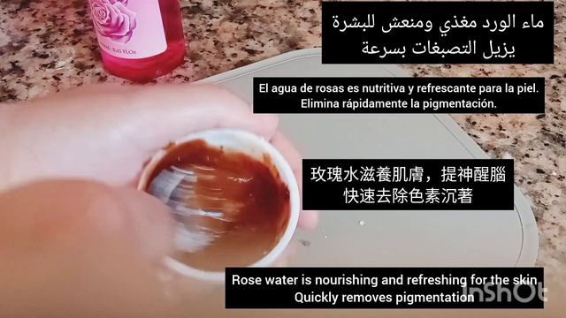 قناع للتبييض وازاله الكلف والتصبغات والتجاعيد من الوجه من اول استعمال