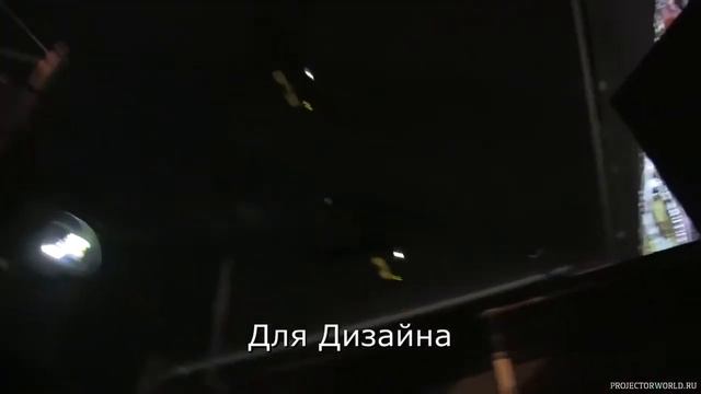 Плёнка обратной проекции для рекламной инсталляции | видеопроекция для дизайна