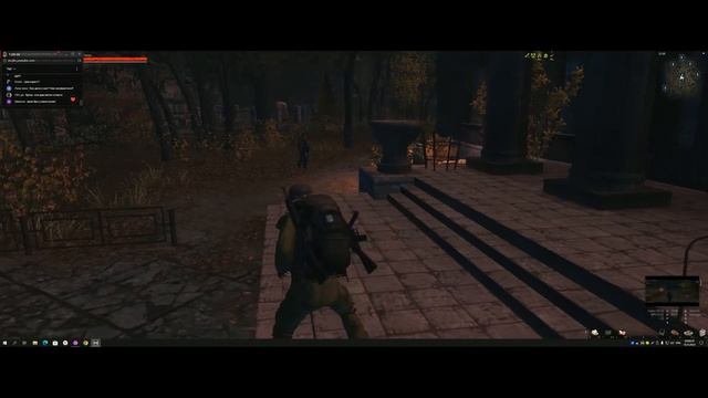 Stalker Online / Stay Out : Побегушки по зоне отчуждения . Продолжение .