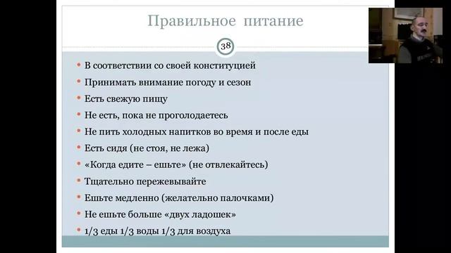 Секреты личной конституции или как стать стройной за 40 минут в день  Запись конференции