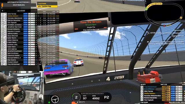 iRacing и снова овалы. На долгом пути к iR 3000...