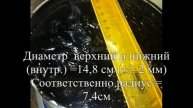 замер герметика Недекс
