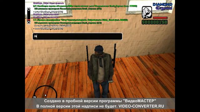 Бомж в качалке 