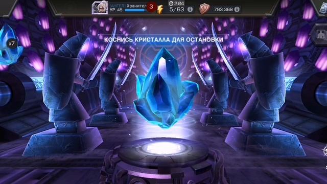 Marvel Новогодние Кристаллы.