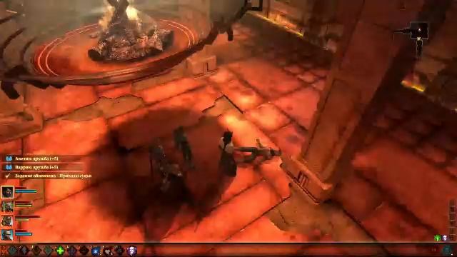 Dragon Age II