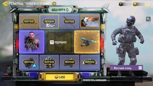 Открываем и Тестируем первый Легендарный Вертолёт Call of Duty mobile Лучшие Скины Королевской Битв