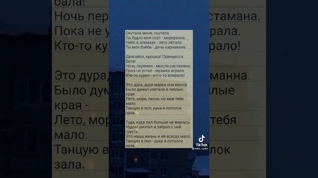 просто пой
