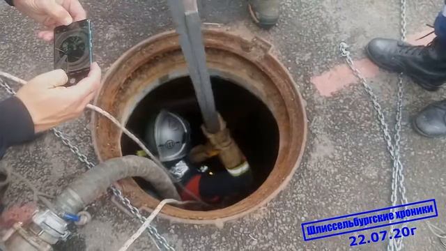 Дневник спасателя: Колодец