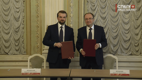 Новости СПбГУ: Ассоциация юристов и Минюст подписали соглашение о взаимодействии