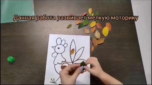 Аппликация из осенних поделок для второй группы раннего возраста