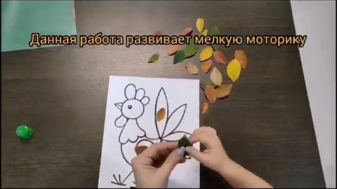 Аппликация из осенних поделок для второй группы раннего возраста