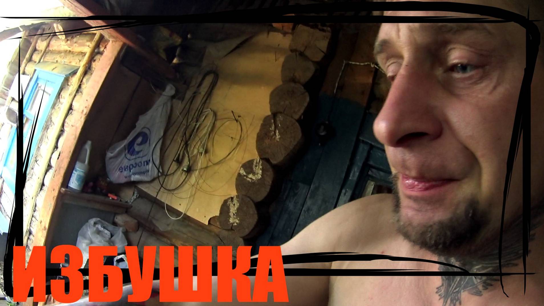 ДЕРЕВЕНСКАЯ СУЕТА-РАЗБОРКА ДИВАНА,УБОРКА,СБОР ВИНОГРАДА,ГОТОВКА