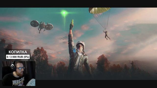 PUBG New State ► Дневной стрим