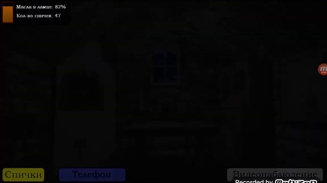 5 ночей с фрогитом первые 4 ночи