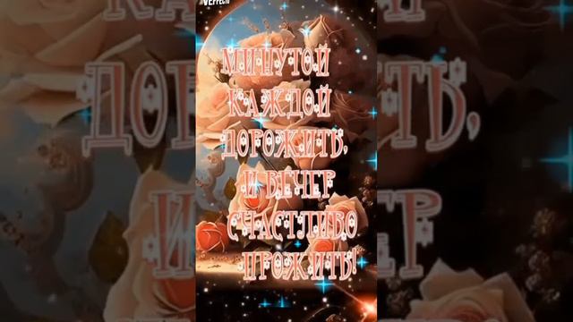 Добрый, тёплый, майский вечер.