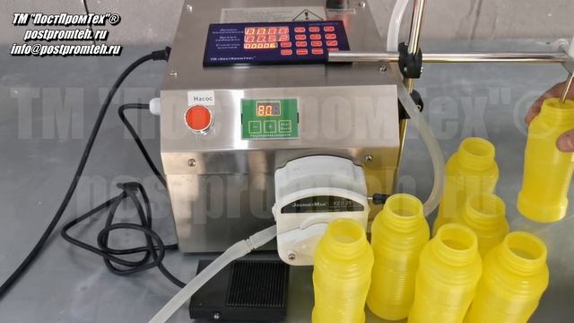 Аппарат налива пищевой продукции. Розлив смесей. Фасовочное оборудование. Дозатор.