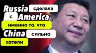 Все Дороги Ведут в Китай: Си Цзиньпин Проведет Важные Встречи с Путиным и Мировыми Лидерами - Экспер