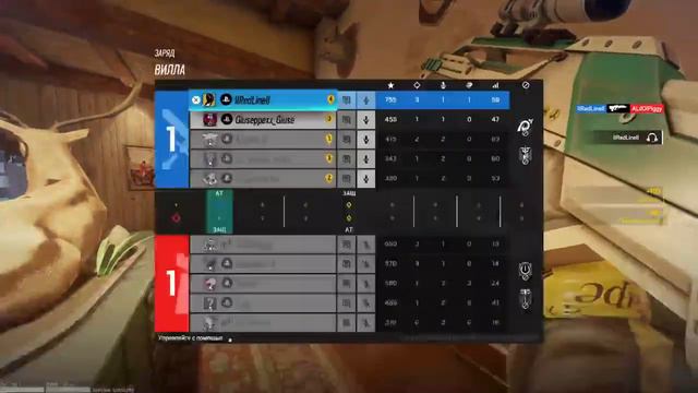 Rainbow Six Siege PS5 рейтинговые игры
